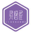 灵感屋