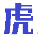 虎跃科技资讯