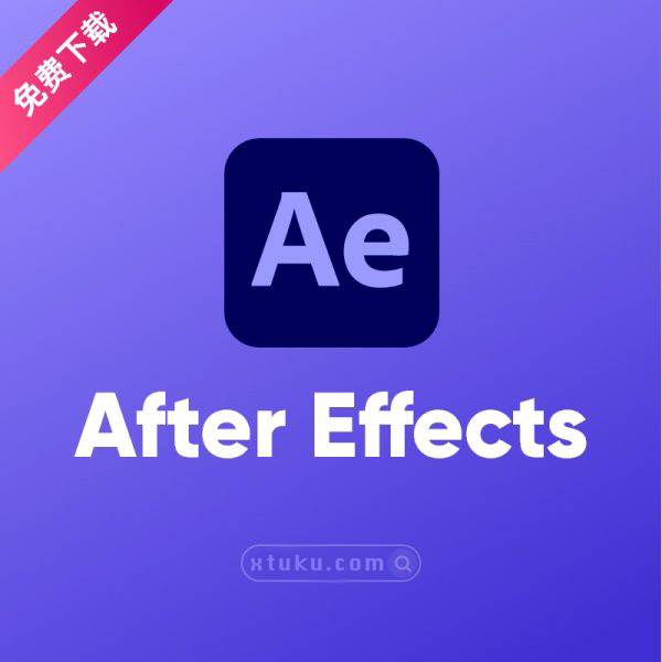 After Effects 2022 2023【AE】中文版破解版软件免费下载安装激活【支持M1/M2专用】