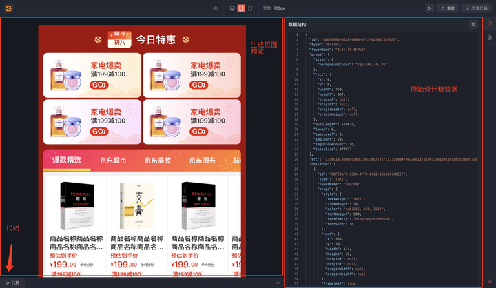 v2-d9f5c25350d47241f79fbdcd65e62bf5_720w.webp Deco